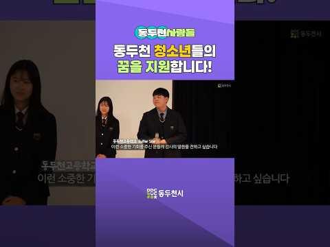 2025년 꿈이룸 동아리 모집을 시작합니다!