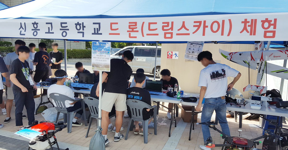 청소년진로체험박람회 사진8