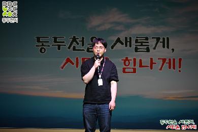 6월 중 월례조회 이미지