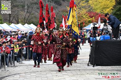 소요단풍제 이미지