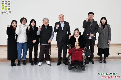 장애인단체 신년 인사회 이미지