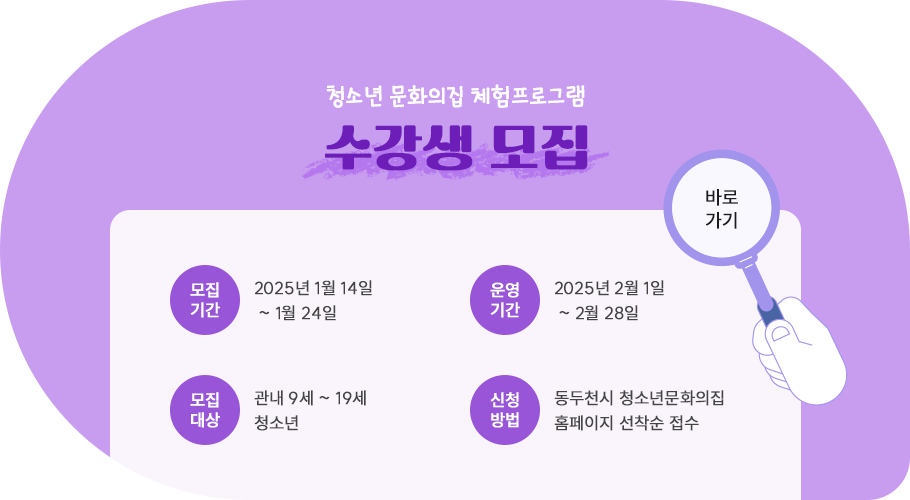 체험프로그램