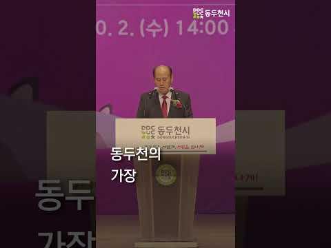 제44회 시민의날 기념식