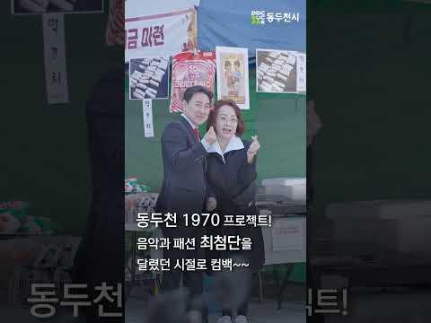 제36회 소요단풍문화제 & 제15회 어유소 장군 행차 재현 행사