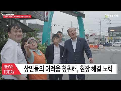 박형덕 시장, 한가위 맞아 주요 전통시장 방문